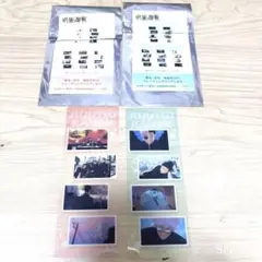 呪術廻戦 懐玉・玉折場面写トレーディングクリアしおり