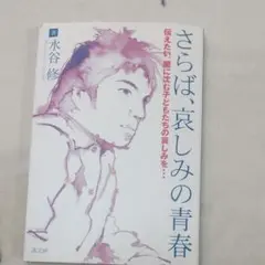 さらば青春の光森田 直筆サイン入りチェキ Amazon.co.jp: 久間田琳加鈴木美羽直筆サイン入りチェキサイン