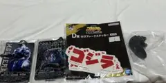 【一番くじ ゴジラ大怪獣列伝G】D賞、E賞、G賞