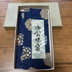花柄紺色　お札入れ　小物入れ　和風　レトロ