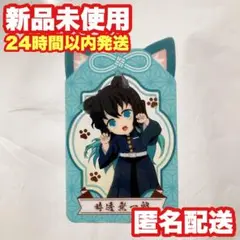 【時透無一郎】鬼滅の刃 漆ノ章in ナムコ クリアカード