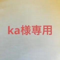 【未使用】アップリカ ココネルエアープラス 66044