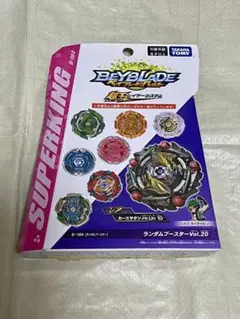 ベイブレードバースト B-164 ランダムブースターvol.20
