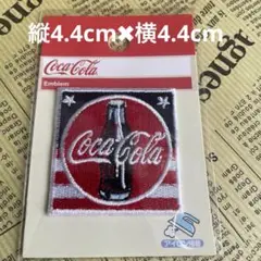 早い者勝ち　コカコーラ　ワッペン1枚　縦4.5cm 横4.4cm