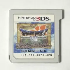 3DS ドラゴンクエストVII エデンの戦士たち　ドラクエ7