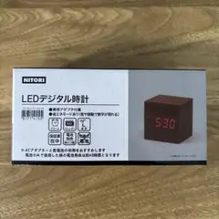 【開封済・美品】ニトリ LEDデジタル時計 アダプター付き ブラウン
