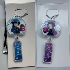 鬼滅の刃 イオン アクリルキーホルダー 胡蝶しのぶ 冨岡義勇