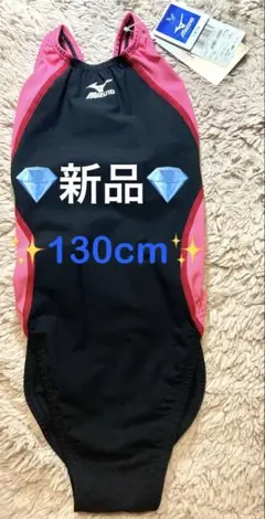 namonamo　ミズノ　競泳水着　ハイレグ　レアモデル 楽天市場】競泳水着 ミズノ ハイレグの通販