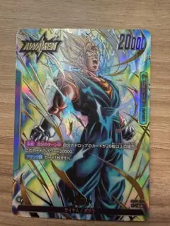 ドラゴンボールスーパーカードゲームFusioNWoRLD未知なる冒険