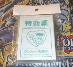 c102 あまくだりオリジナルスリーブ　「特効薬」