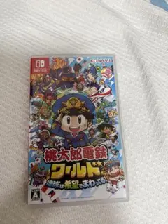 桃太郎電鉄ワールド　Switchソフト