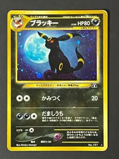 旧裏 ブラッキー ★ 拡張パック第2弾 遺跡をこえて… ブラッキー ☆ 拡張パック第2弾 遺跡をこえて… - メルカリ