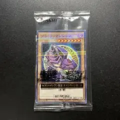 遊戯王　ブラック・マジシャン ハイチュウ セブンイレブン 限定 未開封