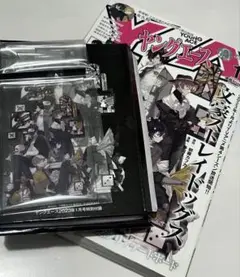 ヤングエース 2023年1月号 付録付き