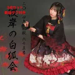 Item thumbnail for item d6a0a8cb-ce22-472c-8629-51eaa0566ea5