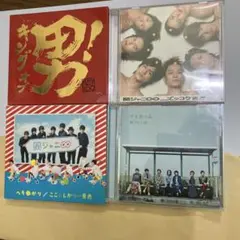 関ジャニ∞ シングル4枚セット