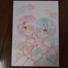 レム・ラム イラスト B5サイズ