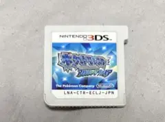 ポケットモンスター アルファサファイア 3DSソフト