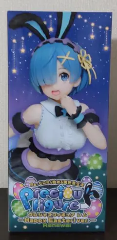 2025年最新】プレシャスフィギュア レム Happy Easter!ver