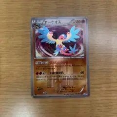 美品 アーケオス UR BW4 ダークラッシュ 075/069 アーケオス UR BW4 ダークラッシュ 075/069 - メルカリ