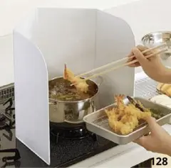 レンジガード 油はねガード ガスコンロ用 4面タイプ 油はね防止 オイルガード