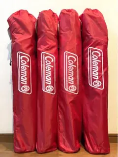 【4脚セット】新品未使用 Coleman アームチェア 廃盤カラー レッド 赤色