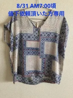 fig London 半袖　ノースリーブ　柄物　M L