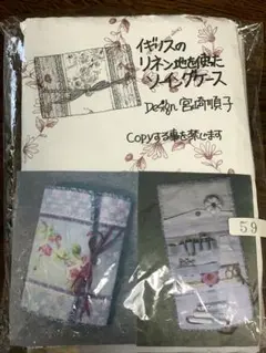 パッチワーク　ジョアン　丸屋米子　登美子の部屋　　　 　宮崎順子　まとめ売り② パッチワーク ジョアン 丸屋米子 登美子の部屋 宮崎順子 まとめ