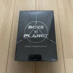 BOYS Ⅱ PLANET ボイプラ2 未開封 スタークリエイターキット 2点