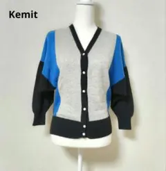 Kemit ケミット カシミヤ100% 切り替えニット カーディガン