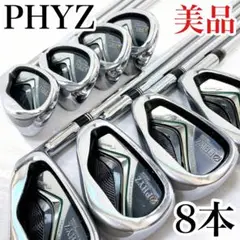 ブリヂストン PHYZ ファイズ アイアンセット メンズ 8本