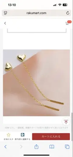 Item thumbnail for item d4ca1a78-bb4b-413f-993c-0bc7163aa786