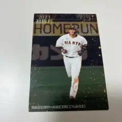 中田翔 プロ野球チップス 2023 巨人 読売ジャイアンツ 初勝利カード