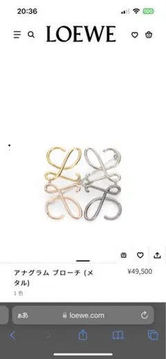 loewe anagram broach