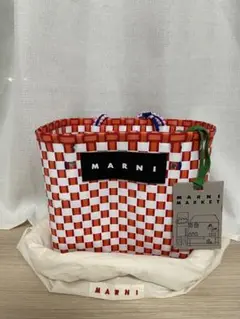MARNI かごバッグ