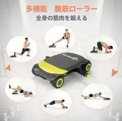 【新品】腹筋ローラー ワンダーコア スライドフィット 筋トレ シックスパック Amazon.co.jp: 筋トレ 腹筋ローラー ボディーローラー ワンダー