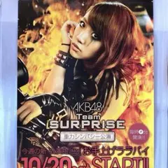 2025年最新】akb パチンコ ポスターの人気アイテム - メルカリ