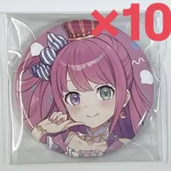 【10個セット】Hello hololive 姫森ルーナ 缶バッジ ホロライブ