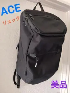 ACE 黒 リュック 美品
