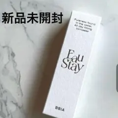 【新品未開封/BBIA】オーステイコンシーラー 23 ナチュラル