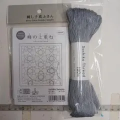 オリンパス刺し子布セット294