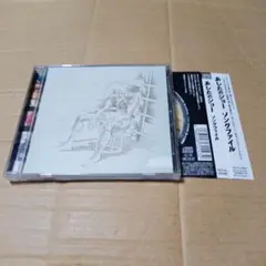 CD あしたのジョー コンプリートアルバム ソングファイル