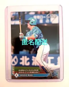 エポックワン【牧秀悟】／2025−634 3者連続の口火を切る先制弾