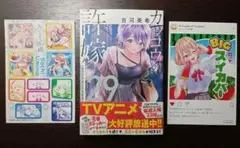 カッコウの許嫁　29　新刊　特典付き