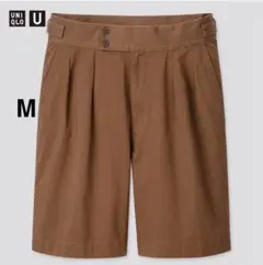 2020SS ユニクロU グルカショートパンツ M ブラウン
