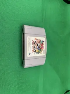 大乱闘スマッシュブラザーズ　Nintendo 64 ゲームカートリッジ
