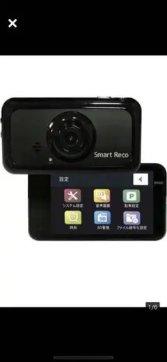 Smart Reco ドライブレコーダー WHSR-610 Smart Reco WHSR-610 - ドライブレコーダーならスマートレコ