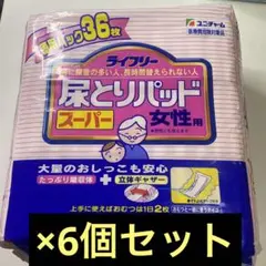Item thumbnail for item d80d4ce6-cc43-48fd-8ebe-30de647342b9