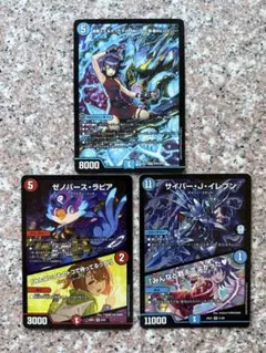 デュエルマスターズ ヒロインベスト　黄昏ミミ
