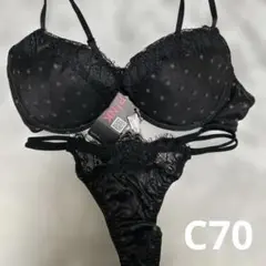 ブラック 星柄 ブラジャーショーツセット C70